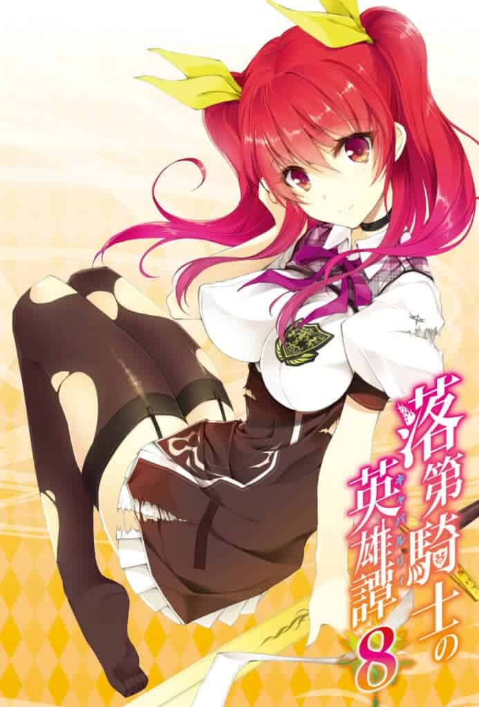 Rakudai Kishi no Eiyuutan Volumen 8 Interludio 7 Novela Ligera
