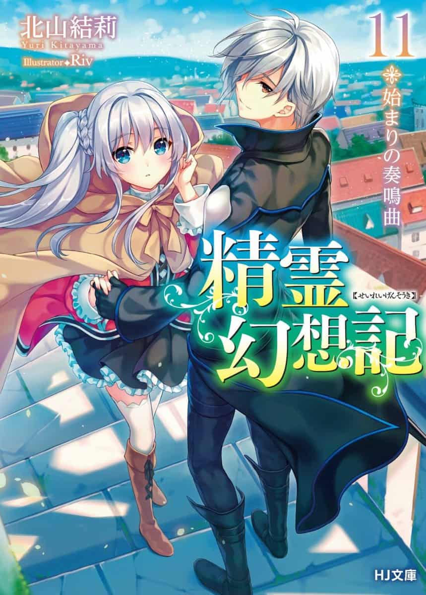 Seirei Gensouki Konna Sekai De Deaeta Kimi Ni Seirei Gensouki Volumen 11 Capítulo 1 Parte 1 Novela Ligera - NOVA