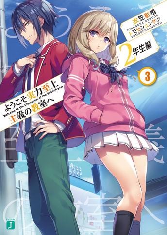 Nahucirujano Translations: Classroom of the Elite 2do Año: Volumen