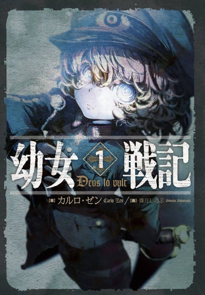 Youjo Senki Volumen 1 Prólogo Parte 1 Novela Ligera