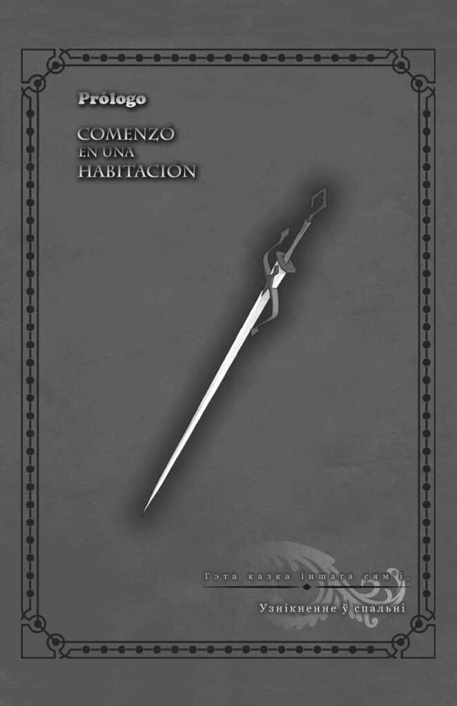 Danmachi: Sword Oratoria Volumen 2 Prólogo Novela Ligera