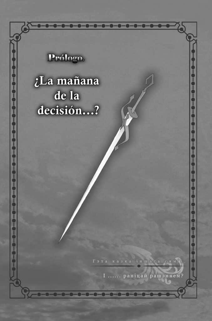 Danmachi: Sword Oratoria Volumen 4 Prólogo Novela Ligera