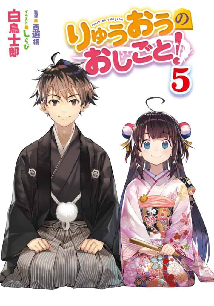 Ryuuou No Oshigoto! Volumen 5 Capítulo 5 Parte 9 Novela Ligera