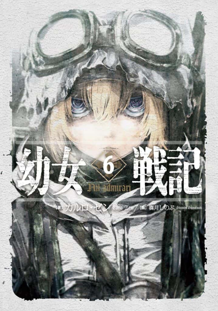 Youjo Senki Volumen 6 Capítulo 1 Parte 1 Novela Ligera