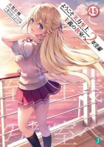 Youkoso Jitsuryoku Shijou Shugi 2do Año Novela Ligera - NOVA