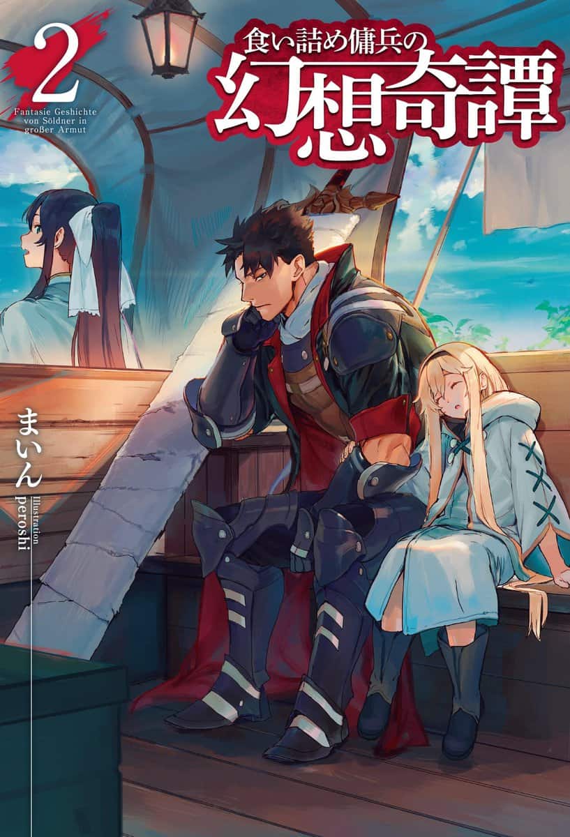 Kuitsume Youhei No Gensou Kitan Novel Kuitsume Youhei no Gensou... Vol 2 Prólogo Novela Ligera - NOVA