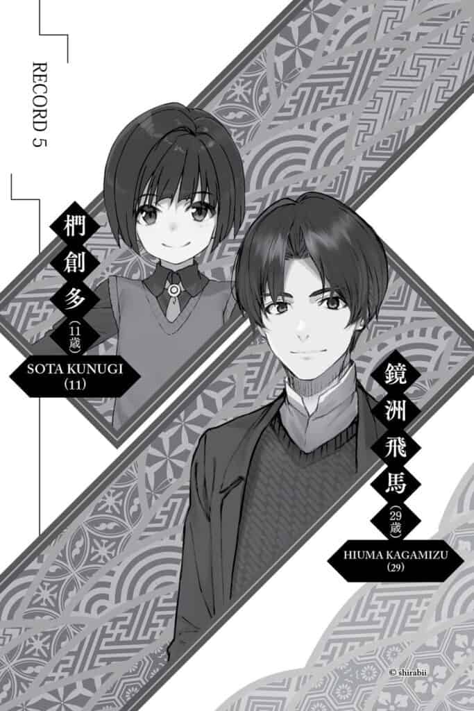 Ryuuou No Oshigoto! Volumen 11 Capítulo 5 Parte 1 Novela Ligera