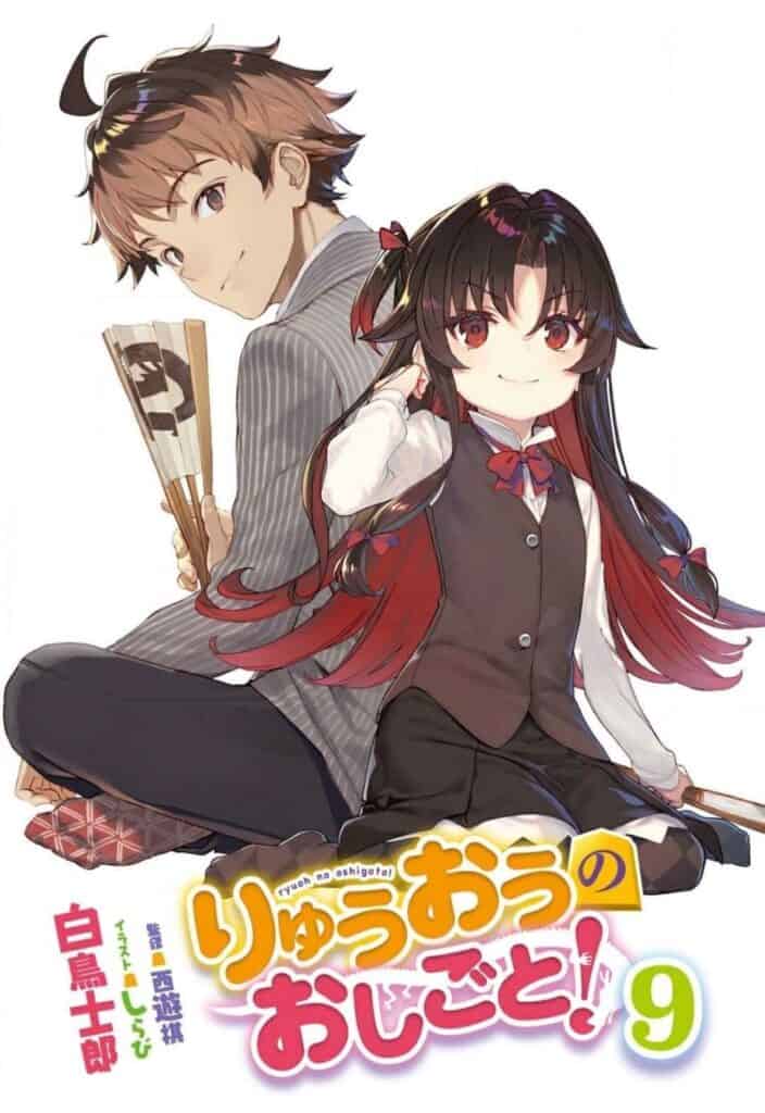Ryuuou No Oshigoto! Volumen 9 Extra Novela Ligera