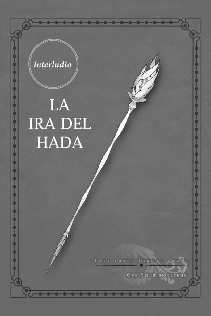 Danmachi: Sword Oratoria Volumen 10 Interludio 1 Novela Ligera