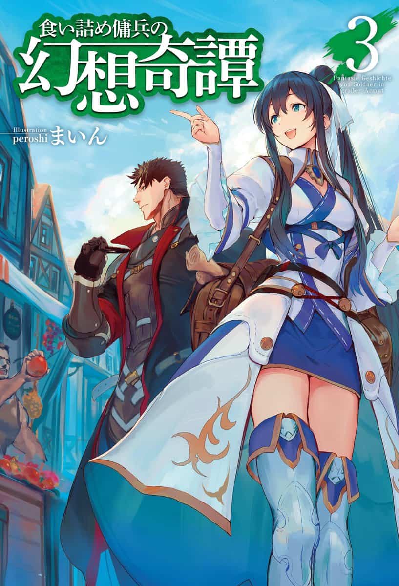 Kuitsume Youhei No Gensou Kitan Novel Kuitsume Youhei no Gensou... Vol 3 Prólogo NL - NOVA