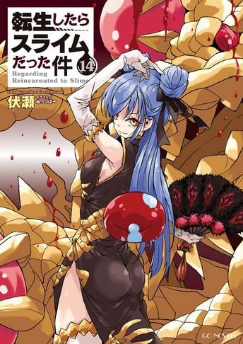 Tensei Shitara Volumen 14 Prologo - NOVA