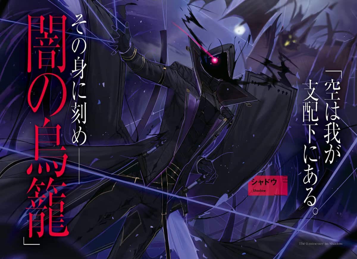 Kage No Jitsuryokusha Ni Naritakute Novel Kage no Jitsuryokusha Vol 4 Capítulo 3 Parte 3 Novela Ligera - NOVA