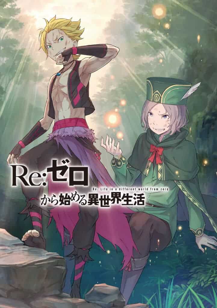 Re Zero Kara Hajimeru Isekai Volumen 13 Capítulo 1 Parte 1 Novela Ligera