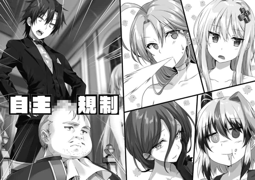 Sentouin Hakenshimasu! Vol 2 Capítulo 2 Parte 4 - Novela Ligera