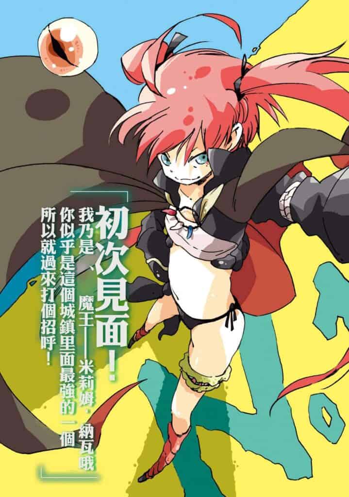 Tensei Shitara Volumen 3 Prologo