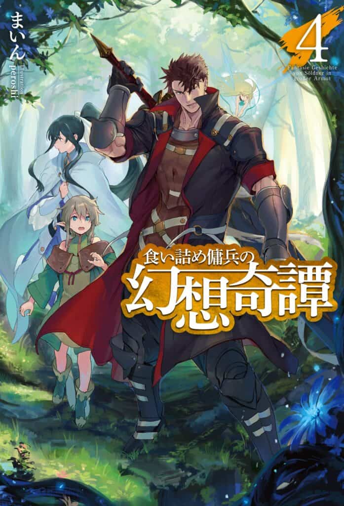 Kuitsume Youhei No Gensou Kitan Novel Kuitsume Youhei no Gensou... Vol 4 Prólogo NL - NOVA
