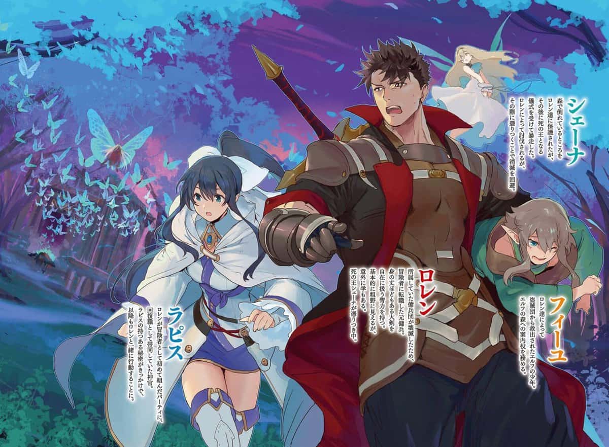 Kuitsume Youhei No Gensou Kitan Novel Kuitsume Youhei no G... Vol 4 Capitulo 5 Parte 2 NL - NOVA