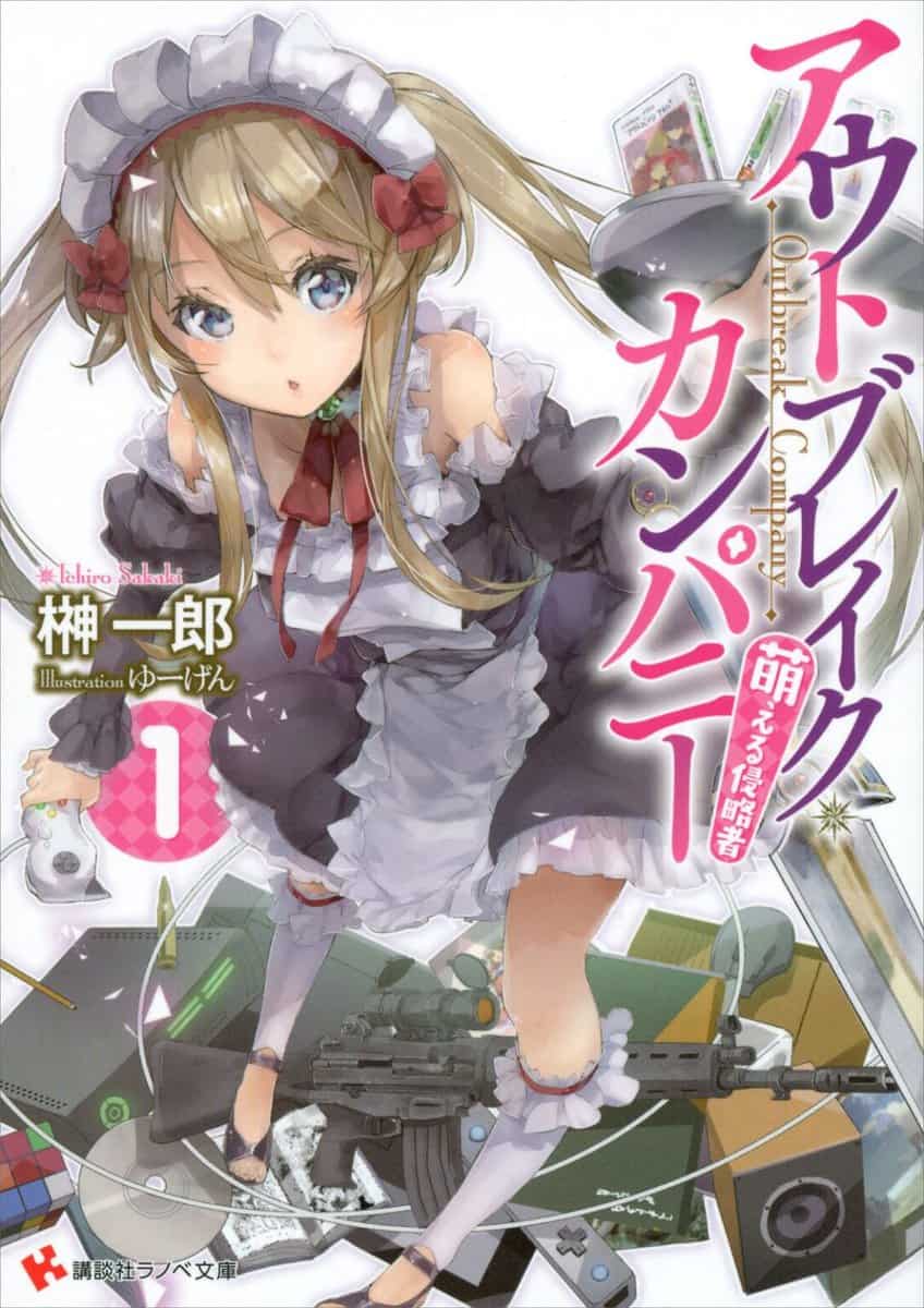 Outbreak Company Moeru Shinryakusha Outbreak Company: Moeru Shinryakusha Volumen 1 Prólogo - Nova