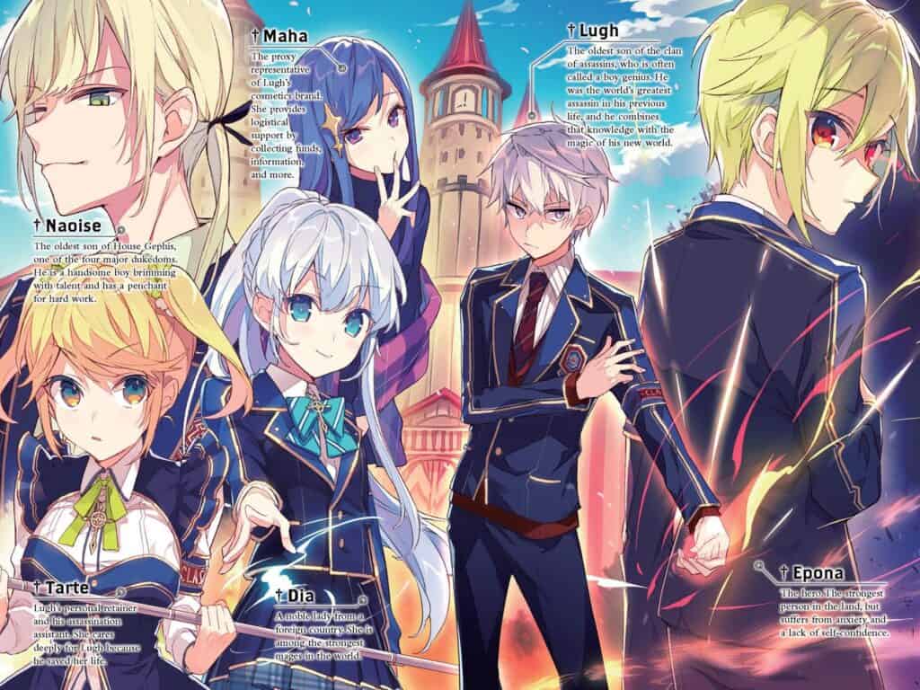 Sekai Saikou no Ansatsusha Vol. 2 Prologo - Novela Ligera - NOVA