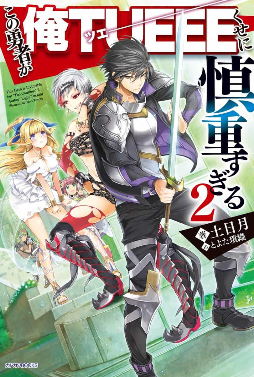 Kono Yuusha Volumen 2 Capitulo 29 Novela Ligera