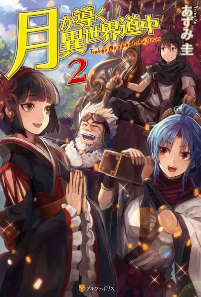 Tsuki ga Michibiku Isekai D Vol 2 Prologo NL - NOVA