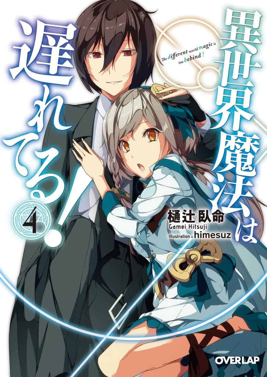 Isekai Mahou wa Okureteru Vol 4 Prologo Novela Ligera
