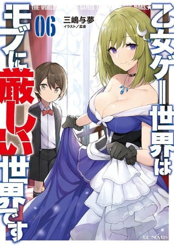 Otome Game sekai wa mob Volume 3 Capitulo 4 Parte 2 O outro lado Light  novel 