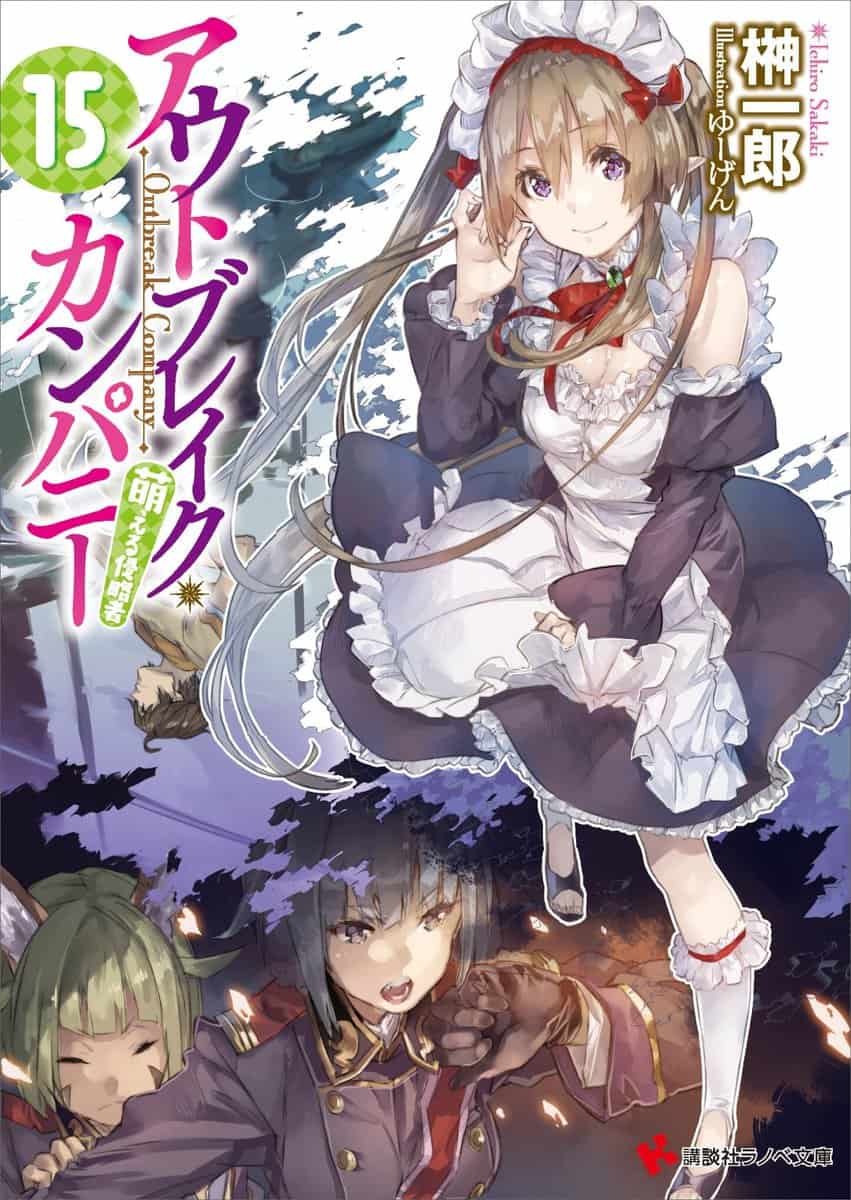 Outbreak Company Moeru Shinryakusha Outbreak Company: Moeru Shinryakusha Vol 15 Prólogo Part 1 - Nova