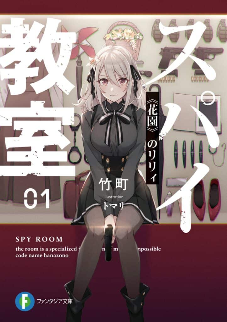 Spy Kyoshitsu Volumen 1 Prologo Novela Ligera