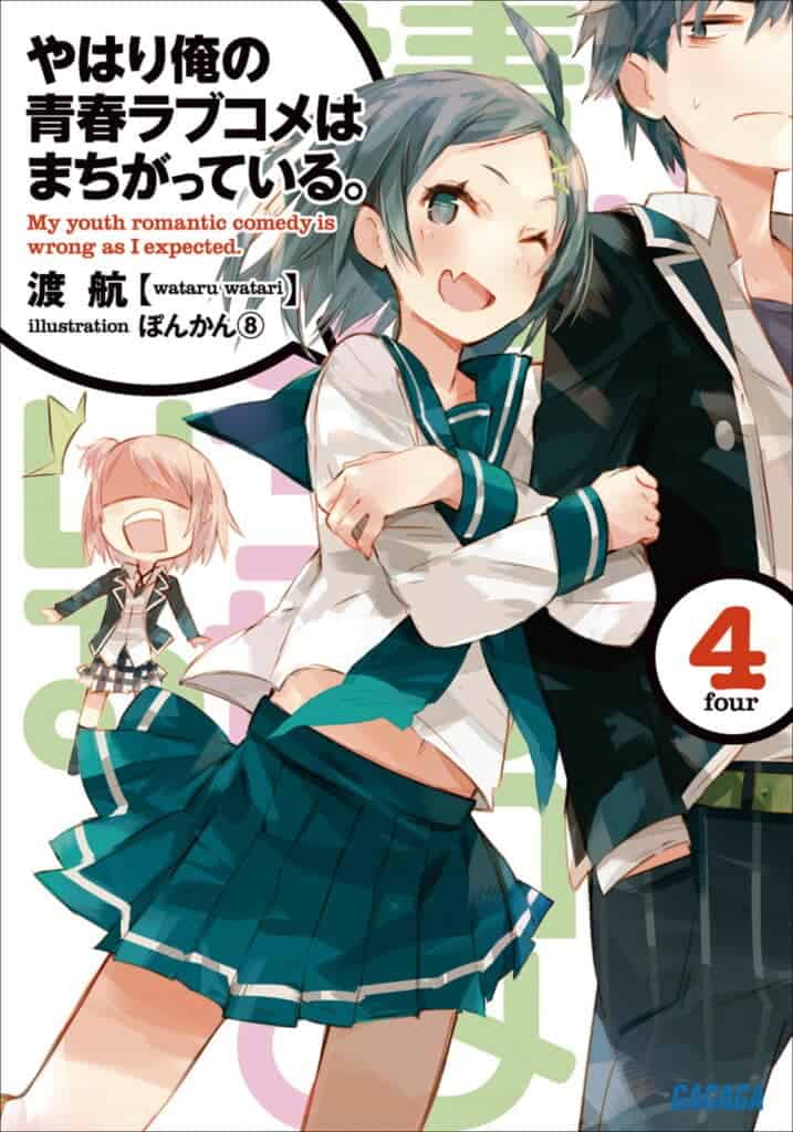 Yahari Ore no Seishun Vol 4 Capítulo 1 Parte 1 Novela Ligera