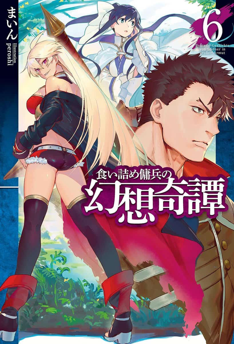 Kuitsume Youhei No Gensou Kitan Novel Kuitsume Youhei no Gensou... Vol 6 Prólogo NL - NOVA