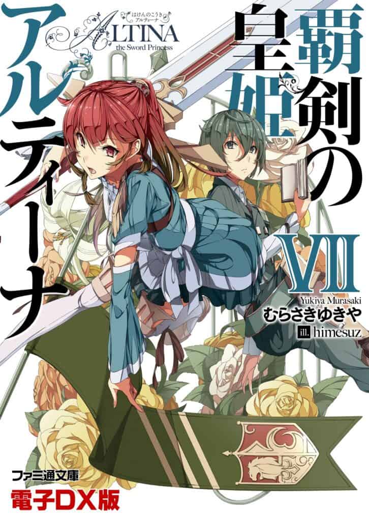 Haken No Kouki Volumen 7 Prologo 1 Novela Ligera