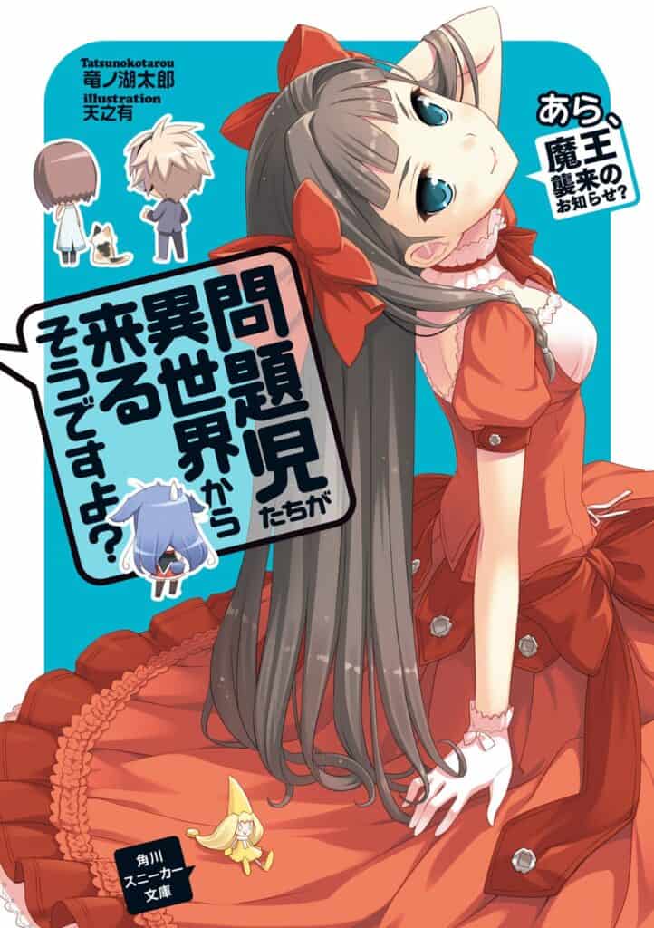 Mondaiji-tachi Ga Isekai Volumen 2 Prologo Novela Ligera