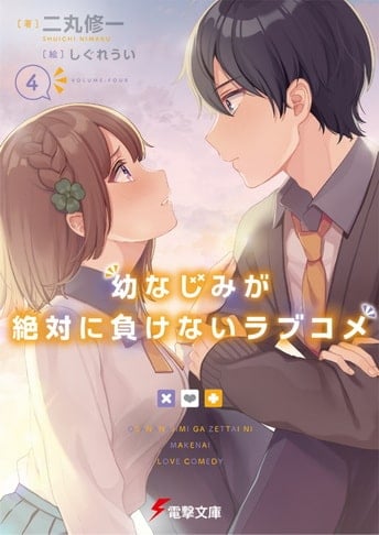 El anime Osananajimi ga Zettai ni Makenai Love Comedy conmemora su episodio  final con unas ilustraciones especiales – Anime Online