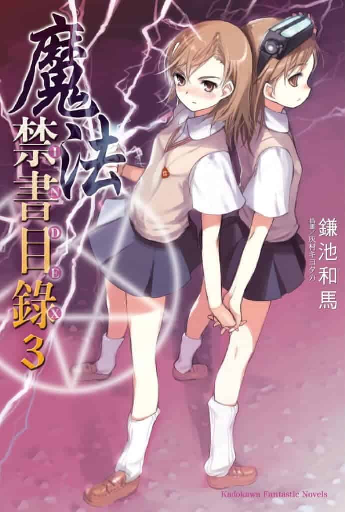 Toaru Majutsu no Index Volumen 3 Prologo Novela Ligera