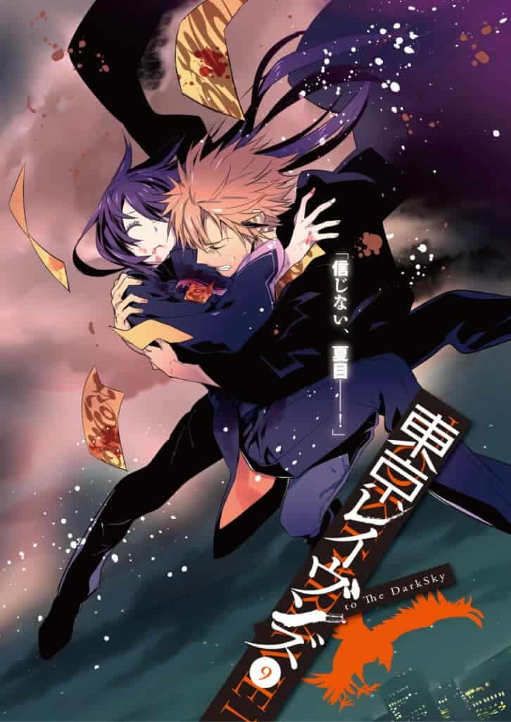 Tokyo Ravens Volumen 9 Capitulo 1 Parte 2 Novela Ligera