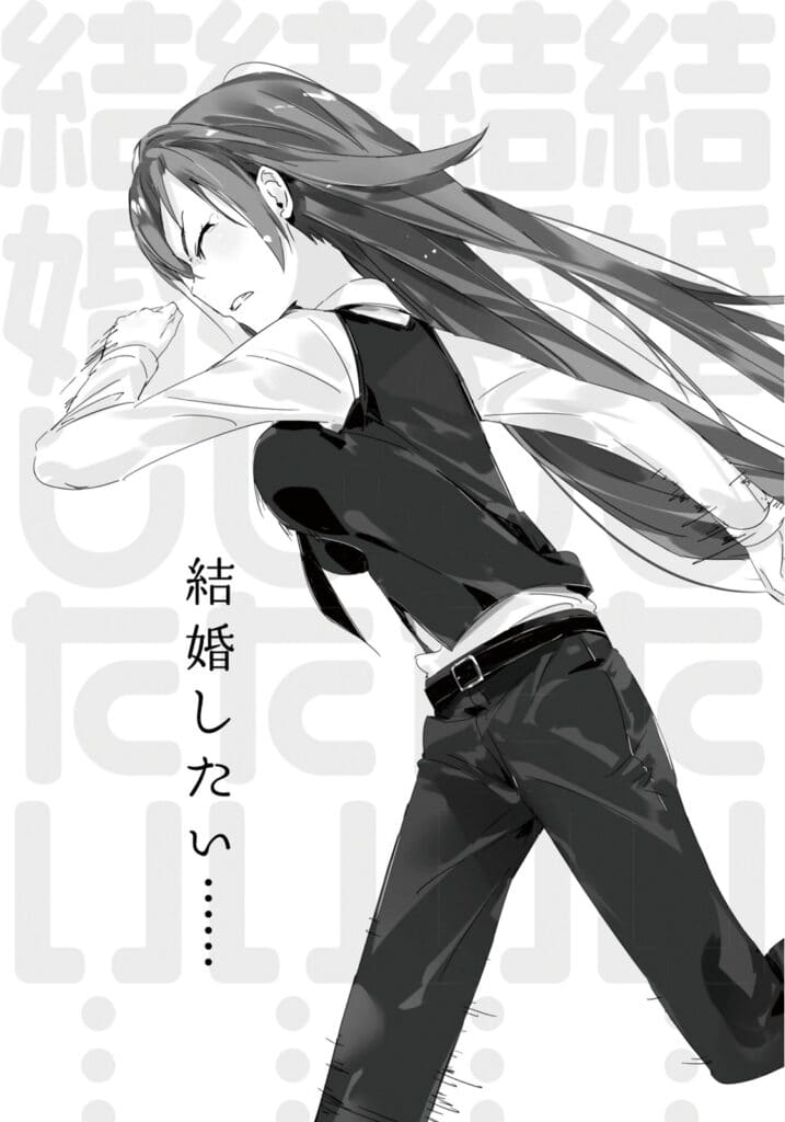 Yahari Ore no Seishun Vol 7.5 Cap ES 2 Parte 1 Novela Ligera