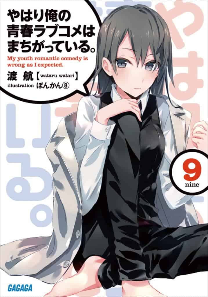 Yahari Ore no Seishun Vol 9 Prólogo Novela Ligera