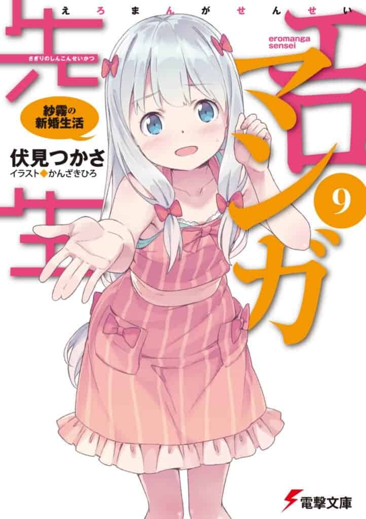 Ero Manga Sensei Volumen 9 Capitulo 1 Parte 1 Novela Ligera