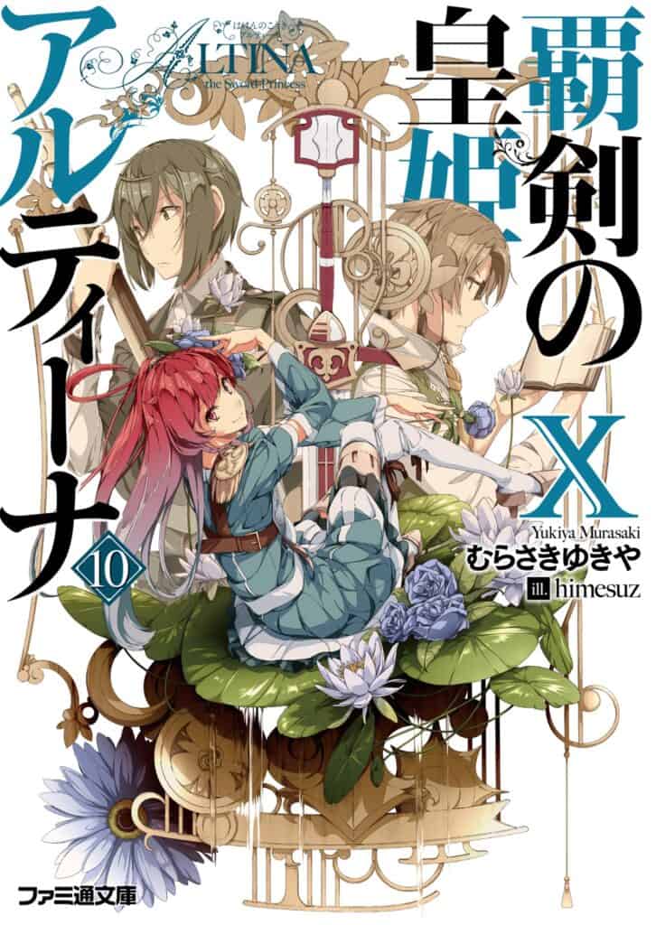 Haken No Kouki Volumen 10 Prologo Novela Ligera