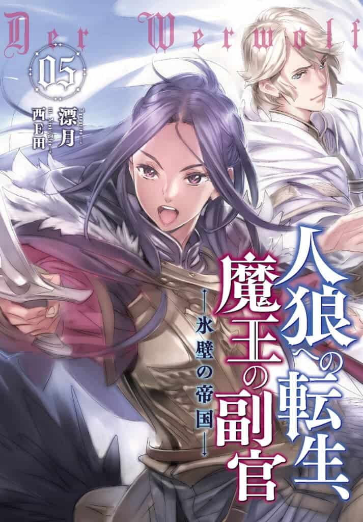 Jinrou E No Tensei Volumen 5 Capitulo 5 Parte 1 Novela Ligera