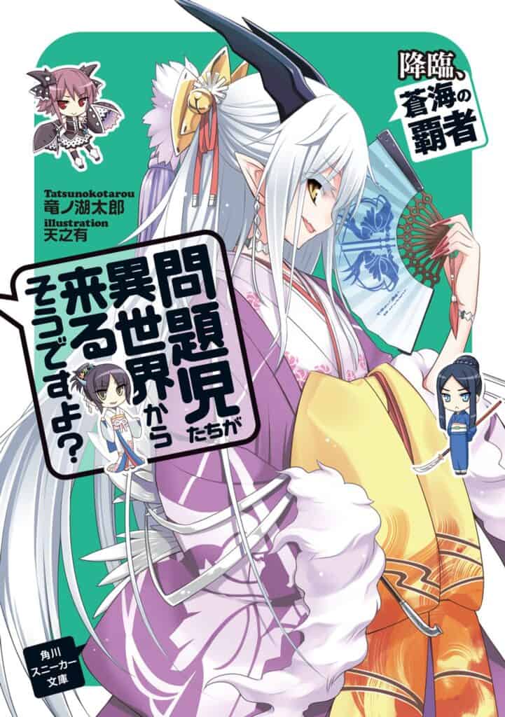 Mondaiji-tachi Ga Isekai Volumen 5 Prologo Parte 1 Novela Ligera