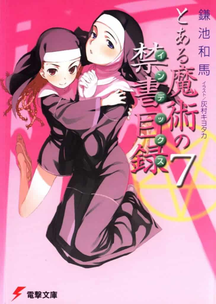 Toaru Majutsu no Index Volumen 7 Prologo Parte 1 Novela Ligera