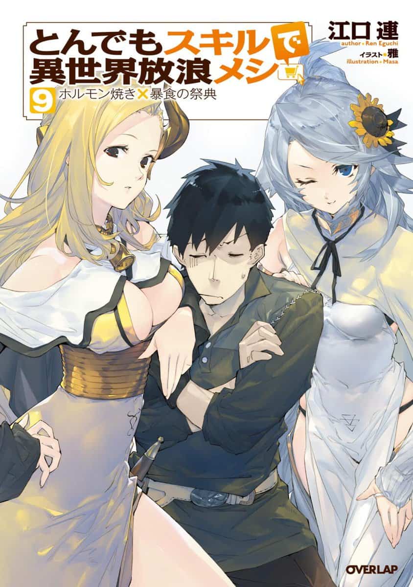 Isekai Kita No De Special Skill 3 Tondemo Skill de Isekai... Vol 9 Capítulo 1 NL - NOVA