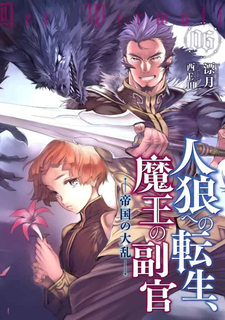 Jinrou E No Tensei Volumen 6 Capitulo 6 Parte 1 Novela Ligera