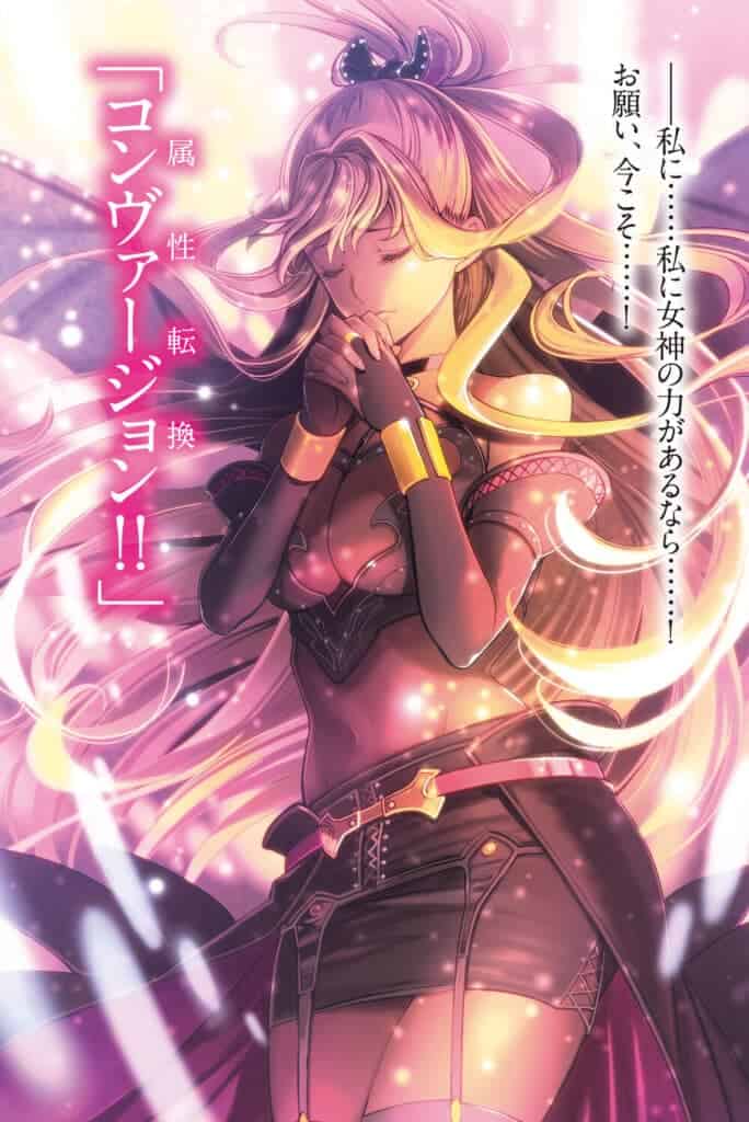 Kono Yuusha Volumen 7 Capitulo 36 Novela Ligera