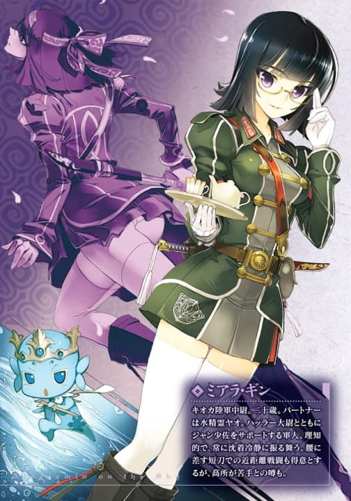 Nejimaki Seirei Volumen 3 Epilogo Novela Ligera
