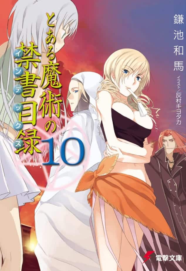 Toaru Majutsu no Index Volumen 10 Capitulo 5 Parte 1 Novela Ligera