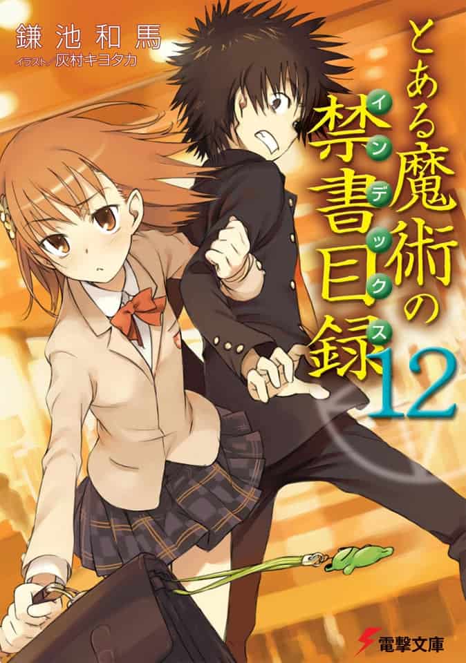 Toaru Majutsu no Index Volumen 12 Prologo Novela Ligera