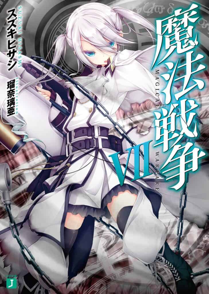 Mahou Sensou Volumen 7 Prologo Novela Ligera